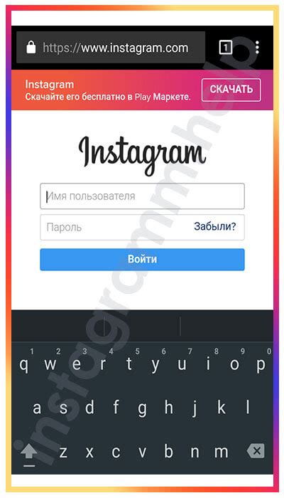 войти в instagram.